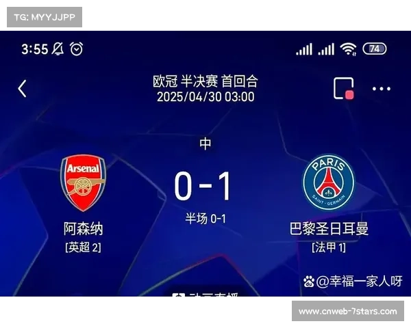 巴黎圣日耳曼登贝莱领衔进攻线，欧冠期待值上升